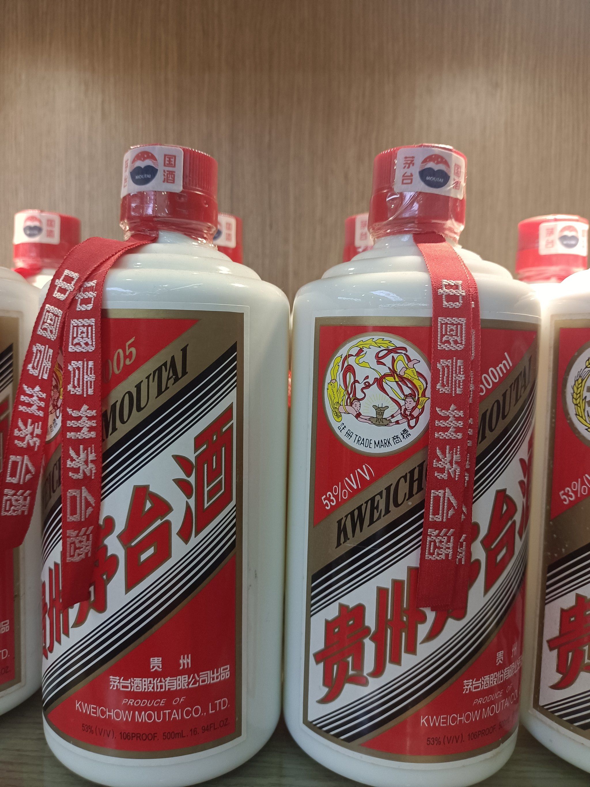 貴州茅臺 中華國釀，醬香典范