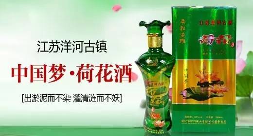 代理洋河鎮(zhèn)名釀系列酒，如何實(shí)現(xiàn)產(chǎn)品動(dòng)銷快、賣得火？